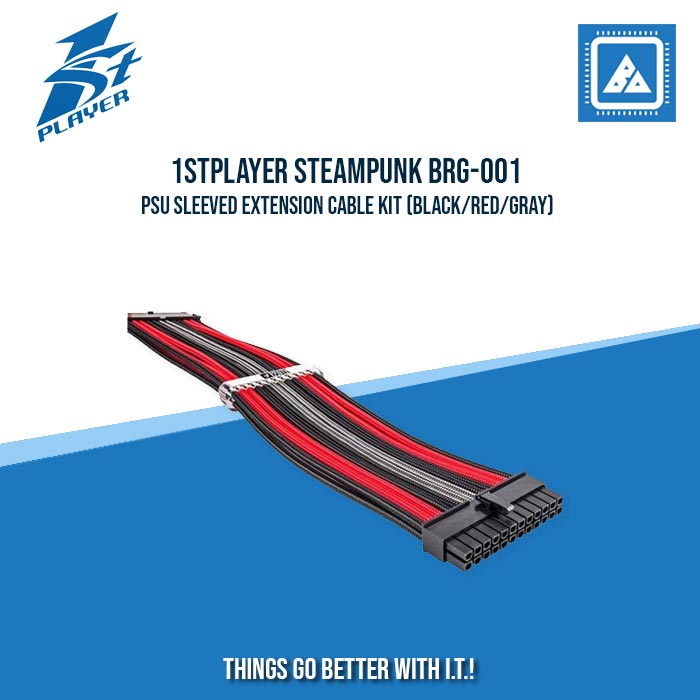 1STPLAYER STEAMPUNK BRG-001 PSU SLEEVED EXTENSION CABLE KIT (BLACK/RED/GRAY)