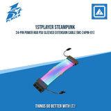 1STPLAYER STEAMPUNK 24-PIN POWER RGB PSU SLEEVED EXTENSION CABLE (MC-24PIN-01)