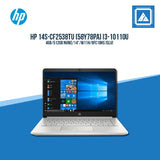 HP 14S-CF2538TU (58Y78PA) I3-10110U/4GB/512GB NVME | BEST FOR STUDENTS AND FREELANCERS LAPTOP