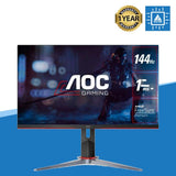AOC 24G2E5 23.8" FHD LED IPS GAMING MONITOR 1MS 75HZ WLMNT (VGA, 2XHDMI, DP)