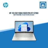 HP 15S-EQ2159AU (58Z01PA) R7-5700U Best for Work From Home Laptop