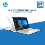 HP 14S-CF2538TU (58Y78PA) I3-10110U/4GB/512GB NVME | BEST FOR STUDENTS AND FREELANCERS LAPTOP