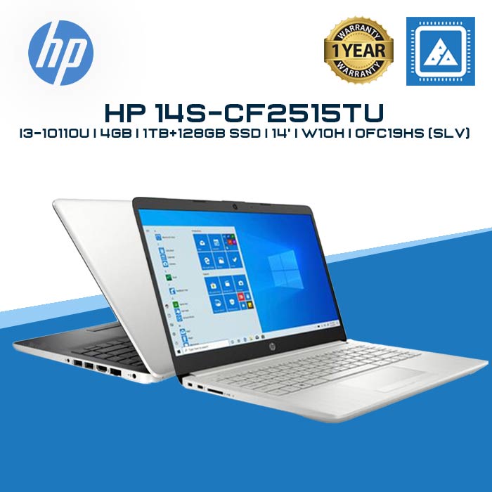 HP 14s-CF2515TU (Natural Silver) 14-inch, Core i3-10110U | 4GB | 128GB SSD + 1TB HDD | Win10